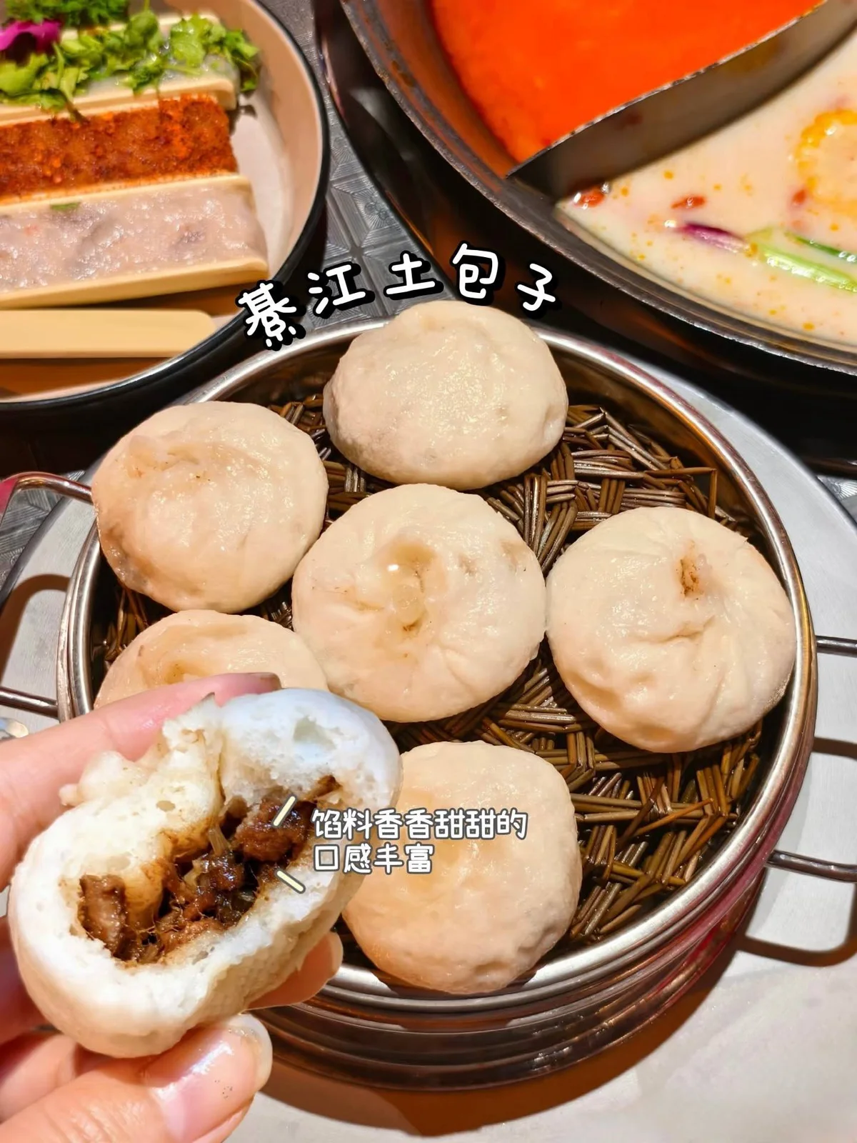 朱光玉火锅（伟乐城店） 图片 12