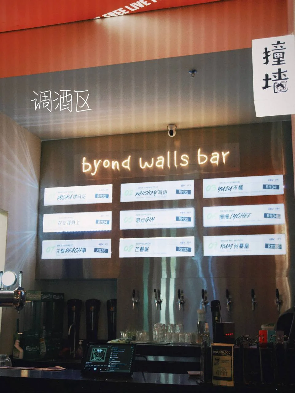 撞墙 Byond Walls Pizza Bar & Cafe SS2 图片 2