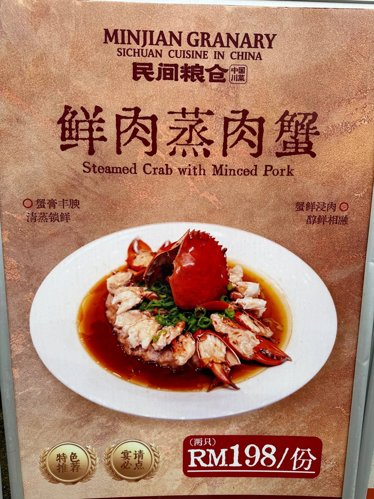 民间粮仓 图片 9