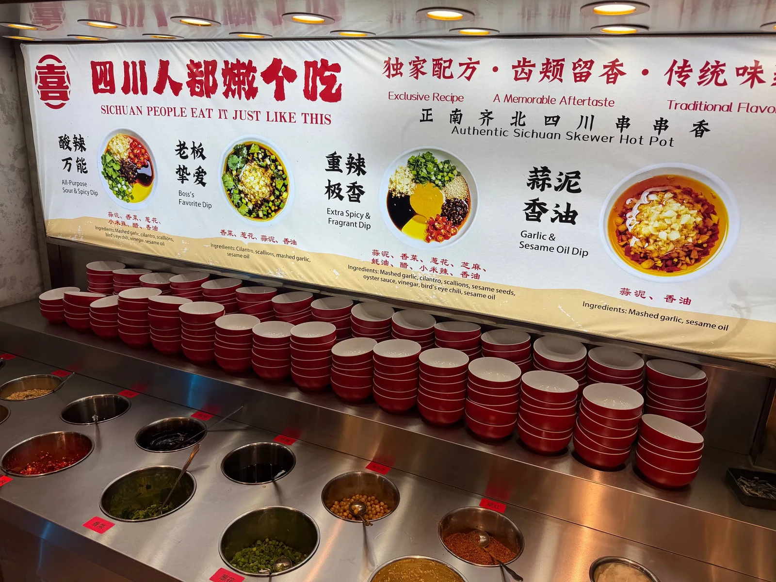 喜串（现切鲜肉串串火锅） 图片 6
