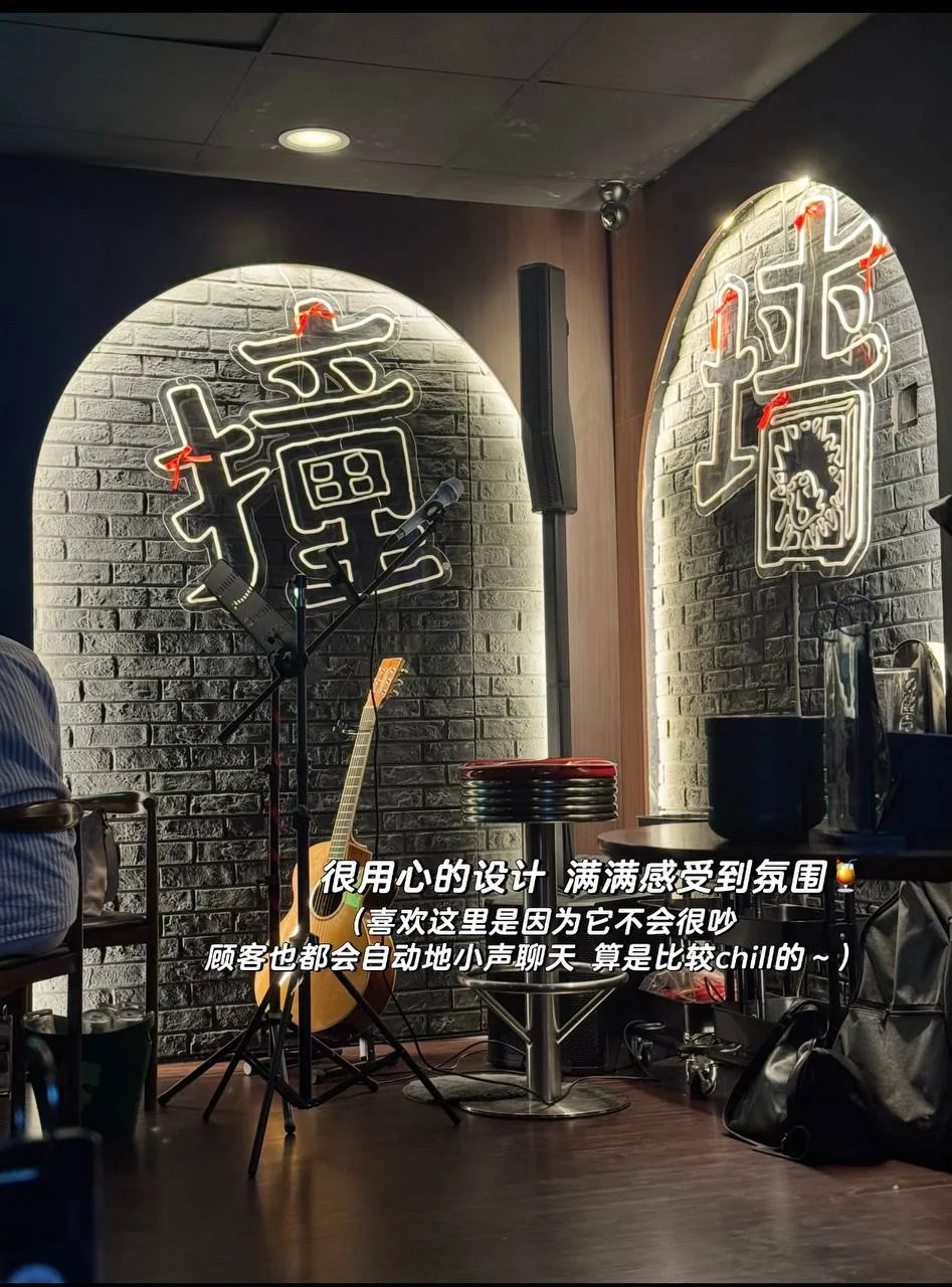 撞墙 Byond Walls Pizza Bar & Cafe SS2 图片 8