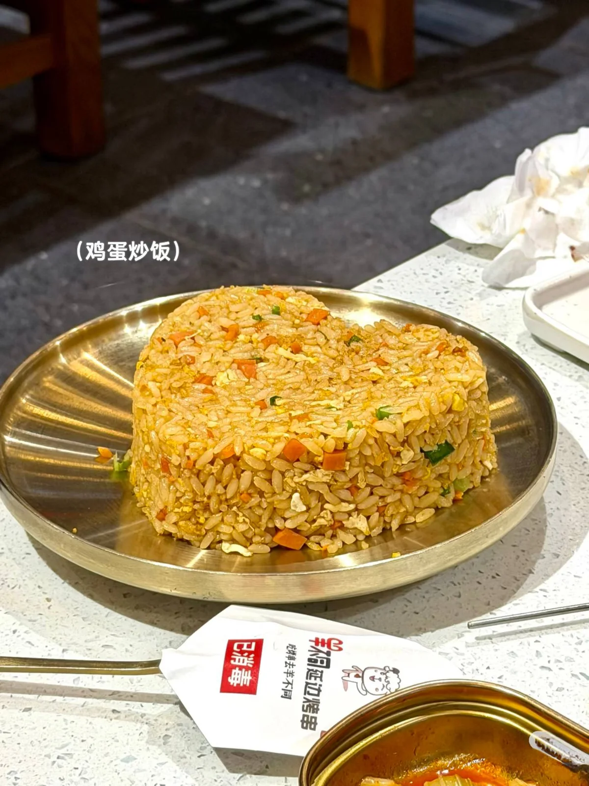 羊不同（伟乐城店） 图片 12