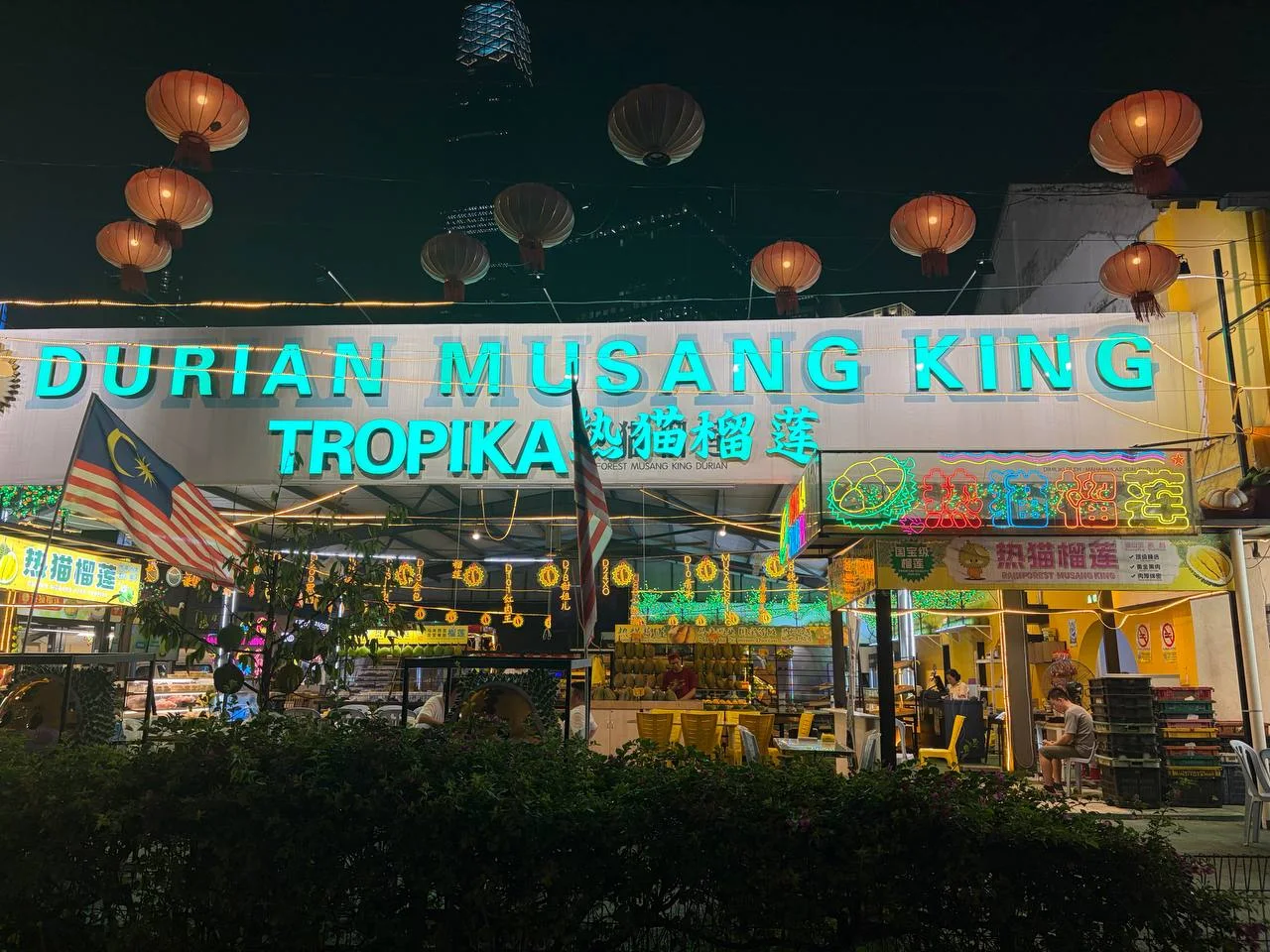 热猫猫山王榴莲 (燕美路分店)