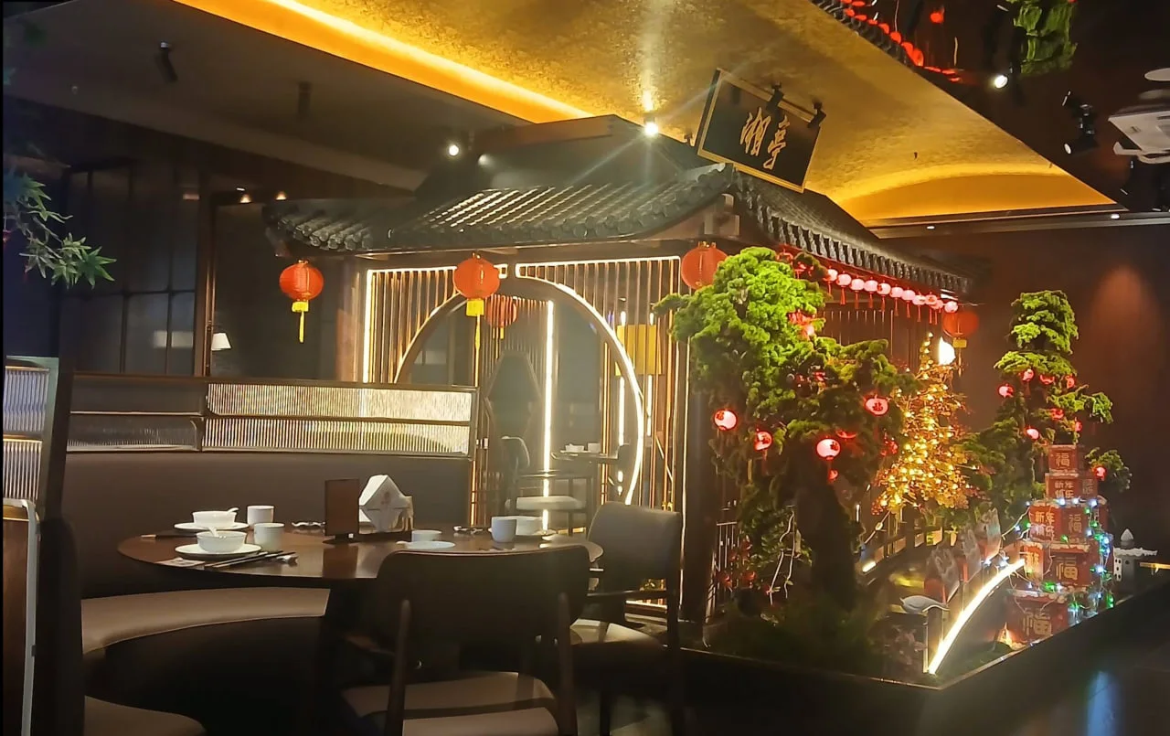 湘厨汇 图片 2
