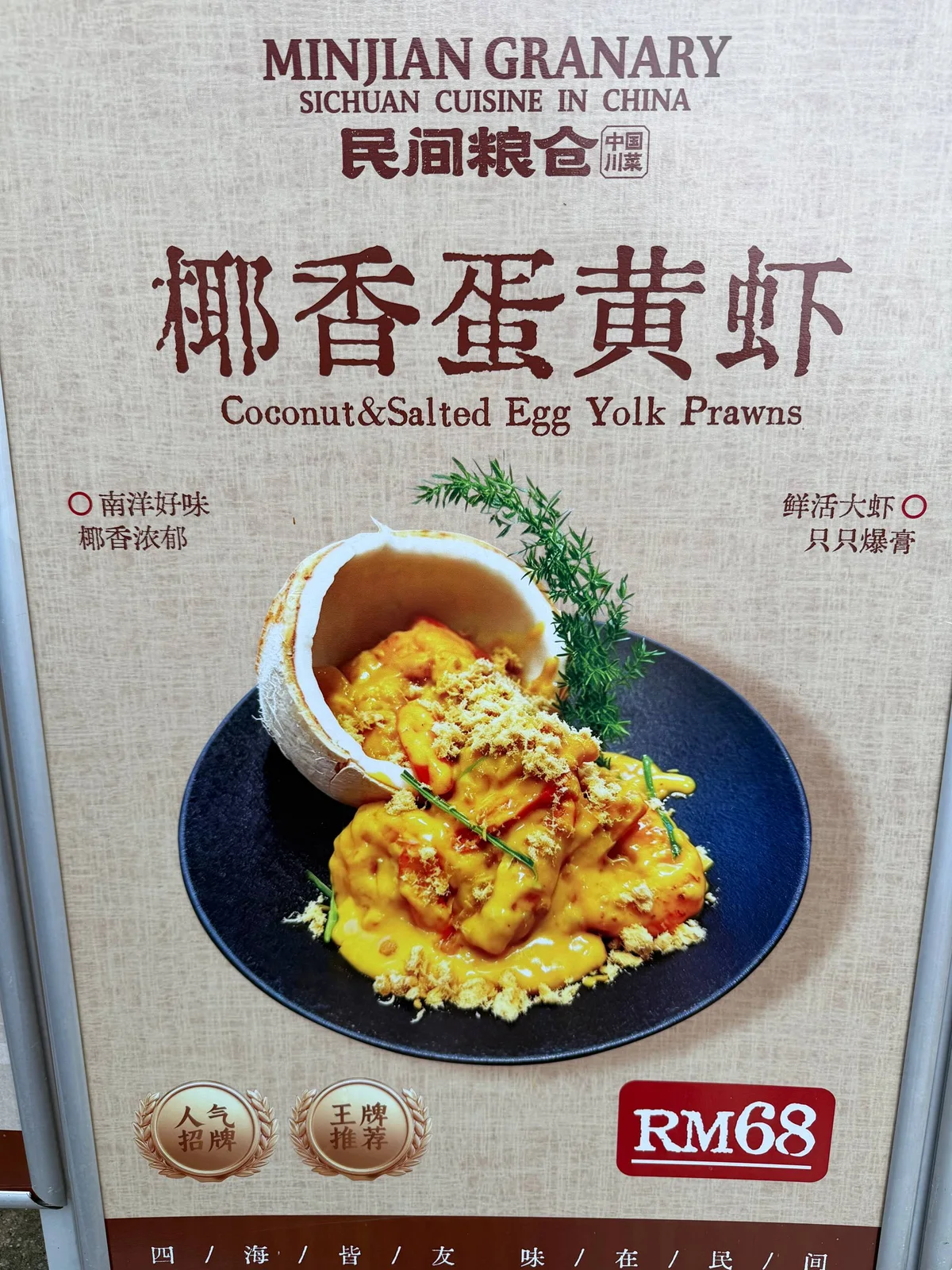 民间粮仓 图片 10