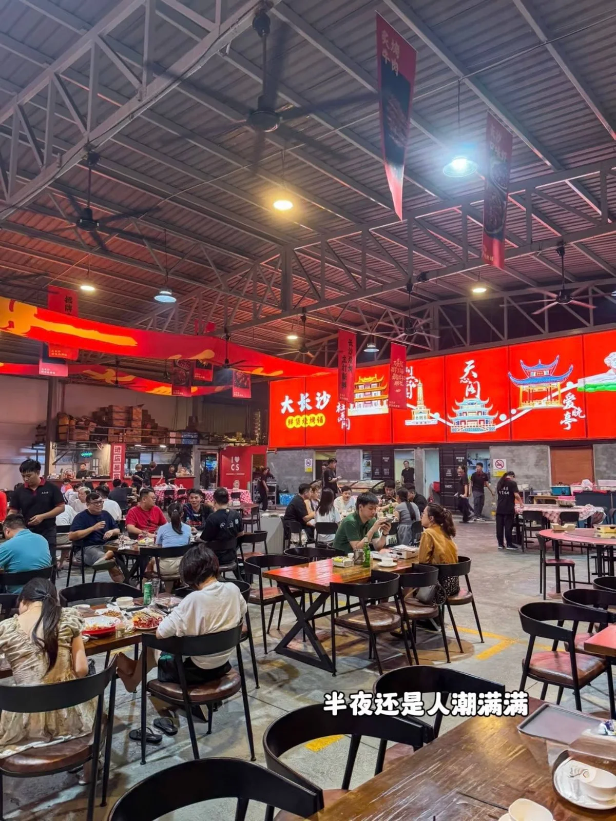 大长沙烧烤 图片 3