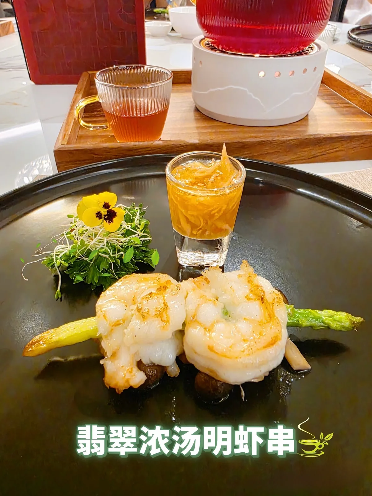 名人軒 图片 9