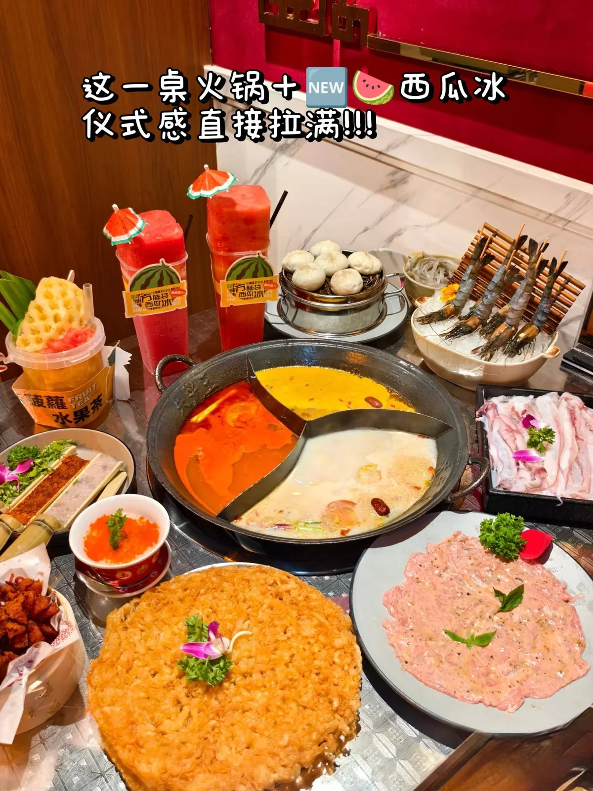 朱光玉火锅（伟乐城店） 图片 9