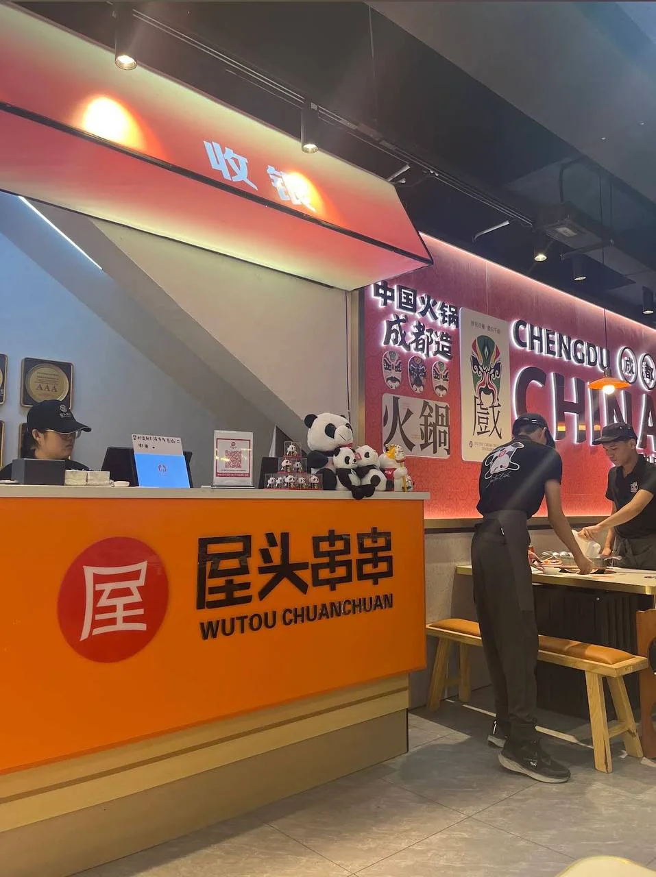 屋头串串火锅 WUTOU HOT POT 图片 3