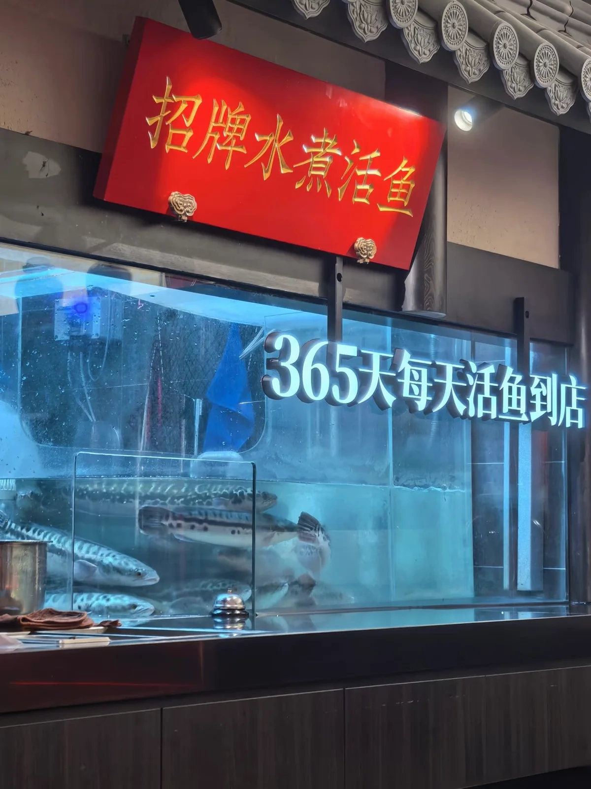 蜀都丰（TRX mall店） 图片 4
