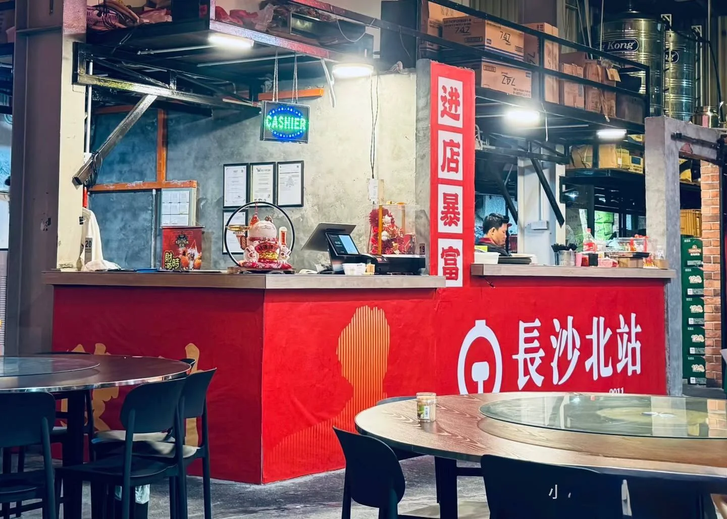 大长沙烧烤 图片 4