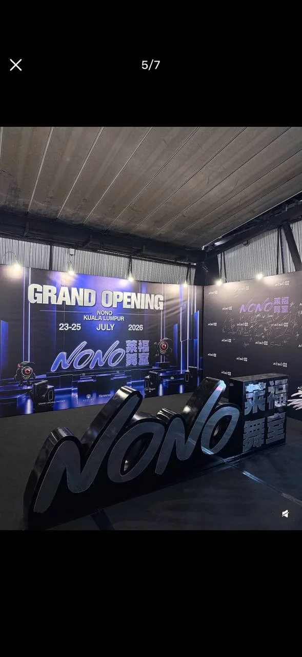NONO CLUB 图片 2