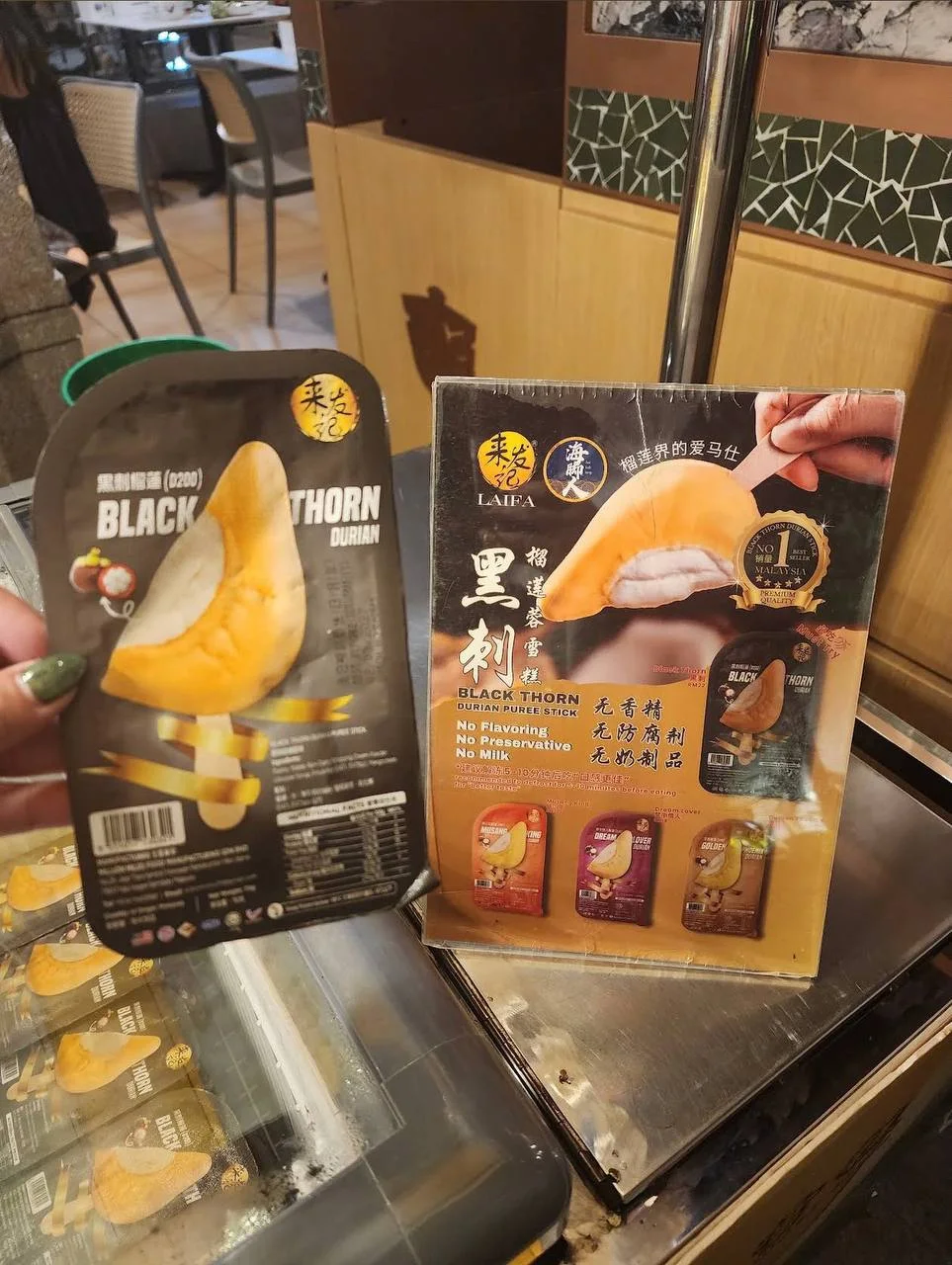 海脚人海鲜馆 (敦拉萨国贸分店) 图片 8