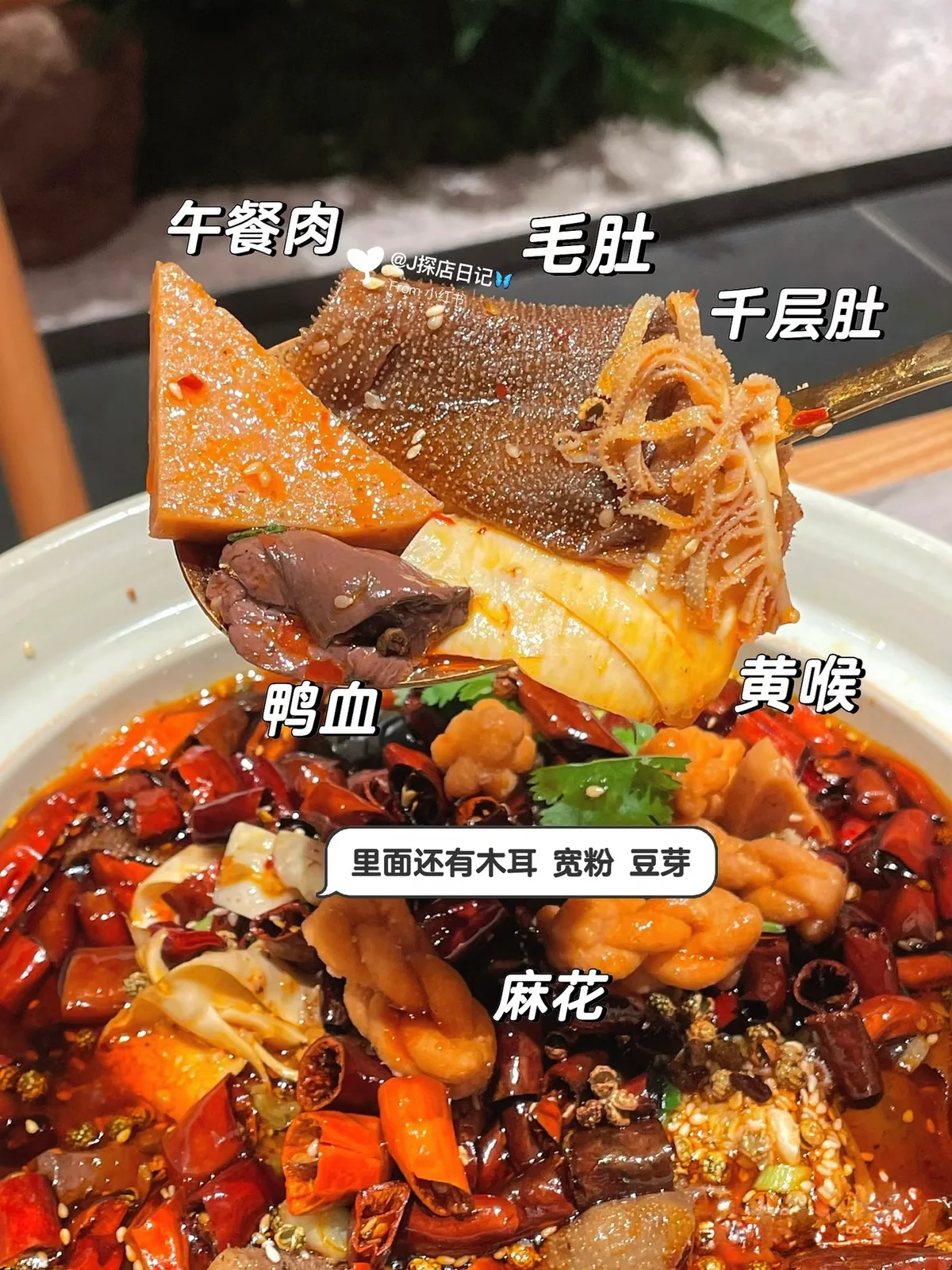 蜀都丰（TRX mall店） 图片 6