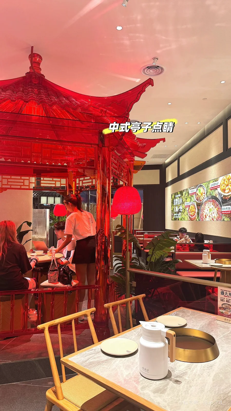蜀都丰（TRX mall店） 图片 7