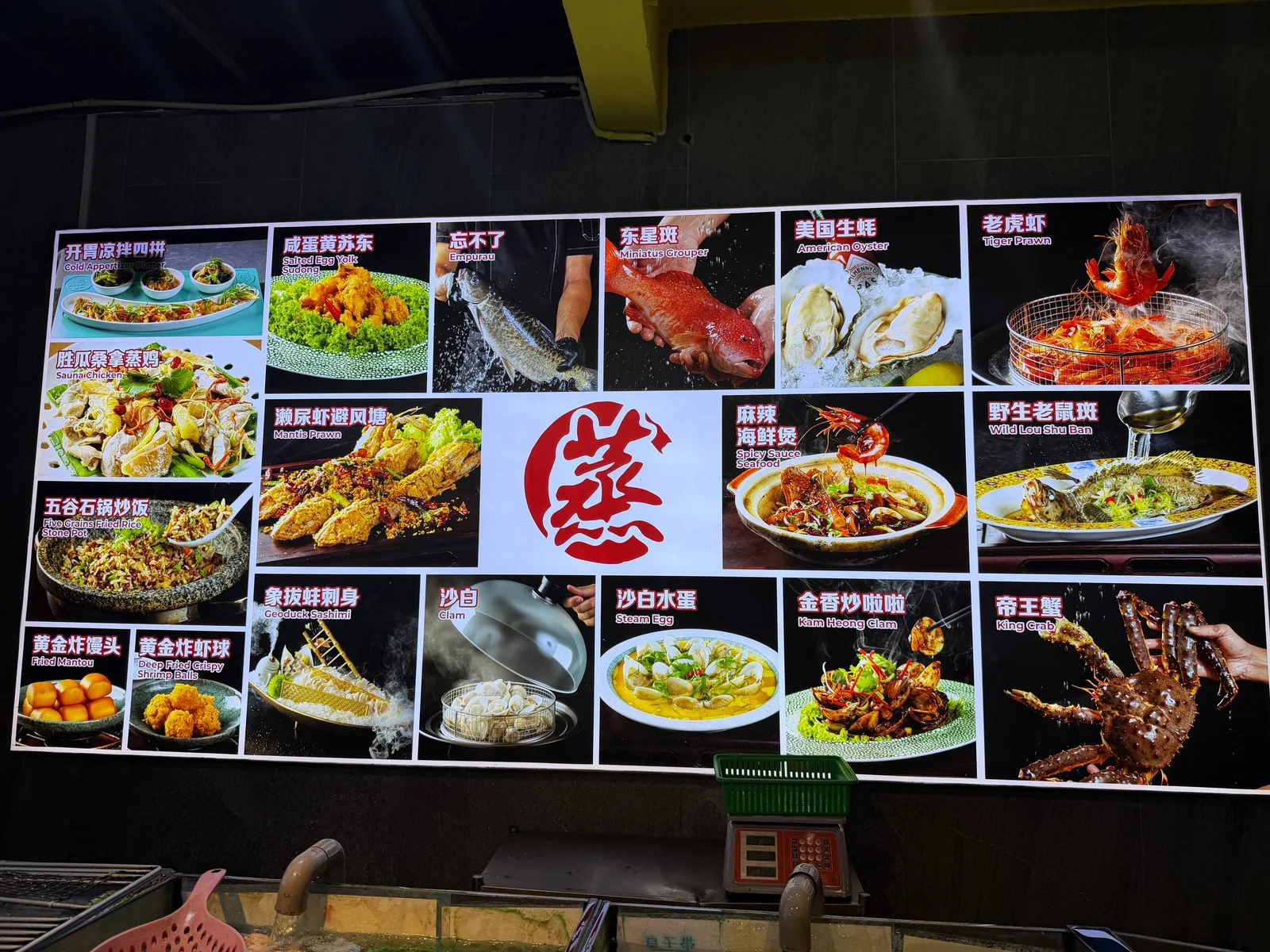 蒸时代海鲜蒸汽火锅 图片 8