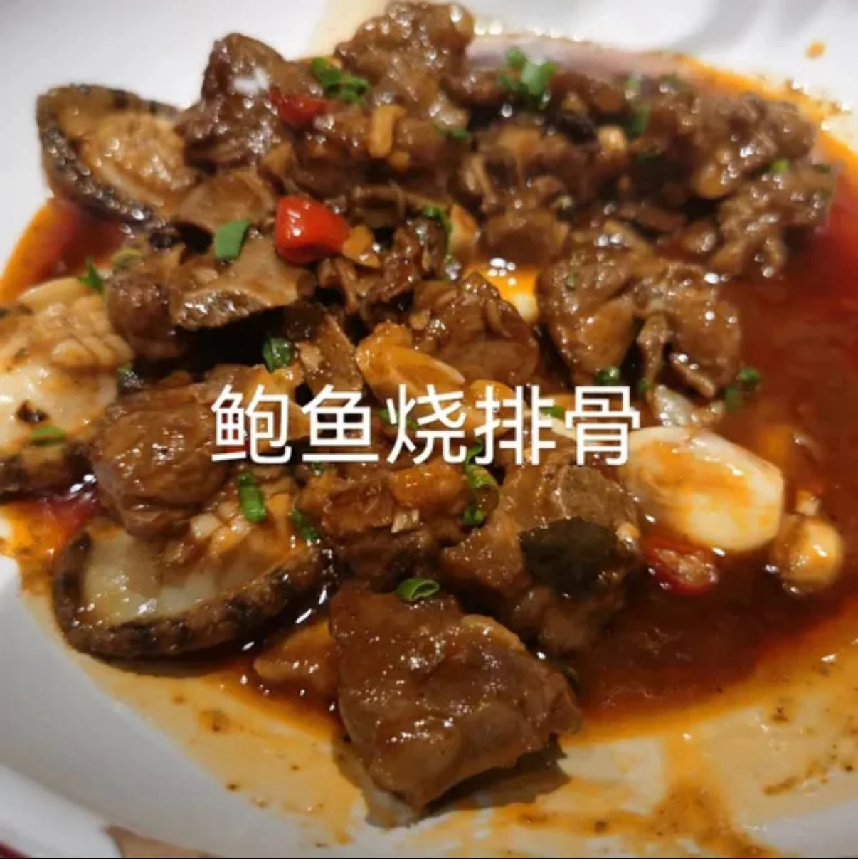 湘遇（伟乐城店） 图片 9