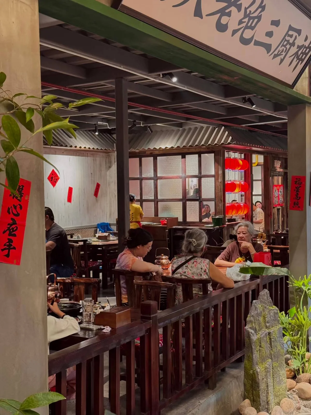 神厨三绝（甲洞） 图片 4