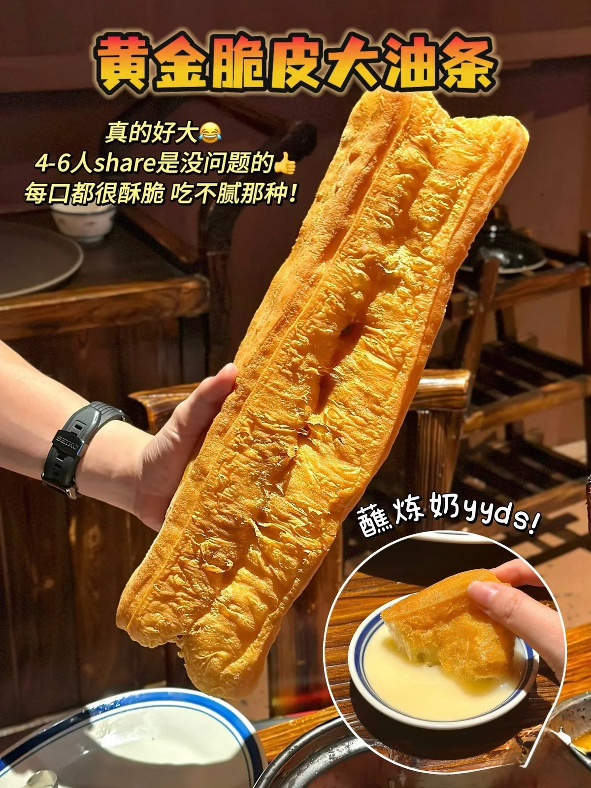 神厨三绝（甲洞） 图片 12