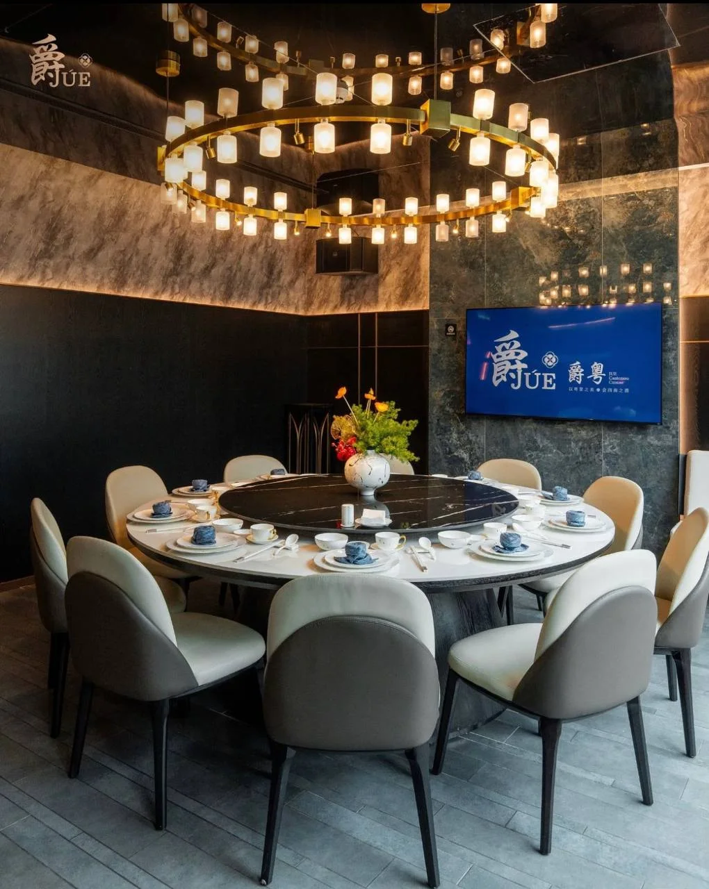 JUE Cuisine 爵粤 图片 10
