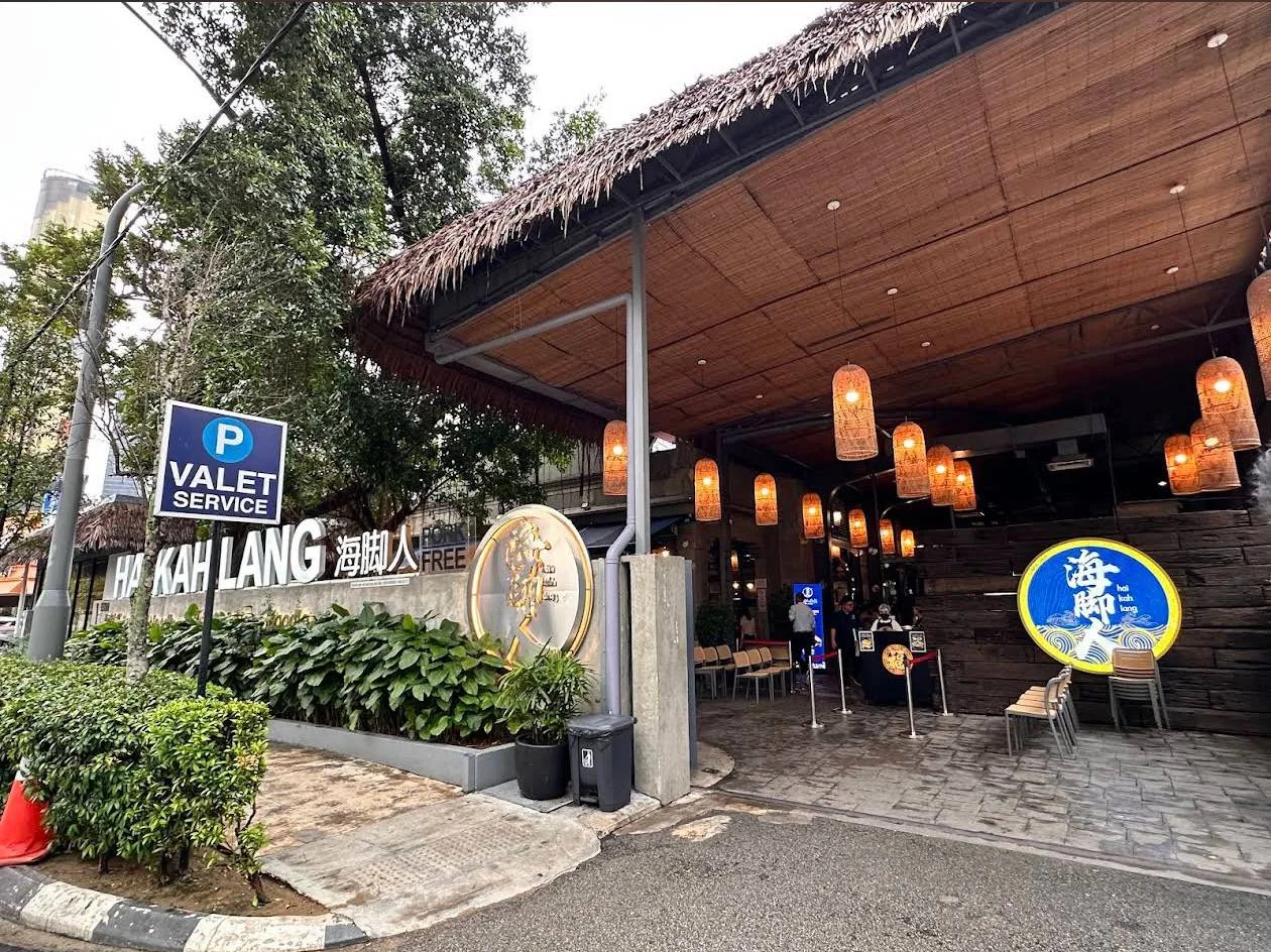 海脚人海鲜馆 (敦拉萨国贸分店) 图片 2
