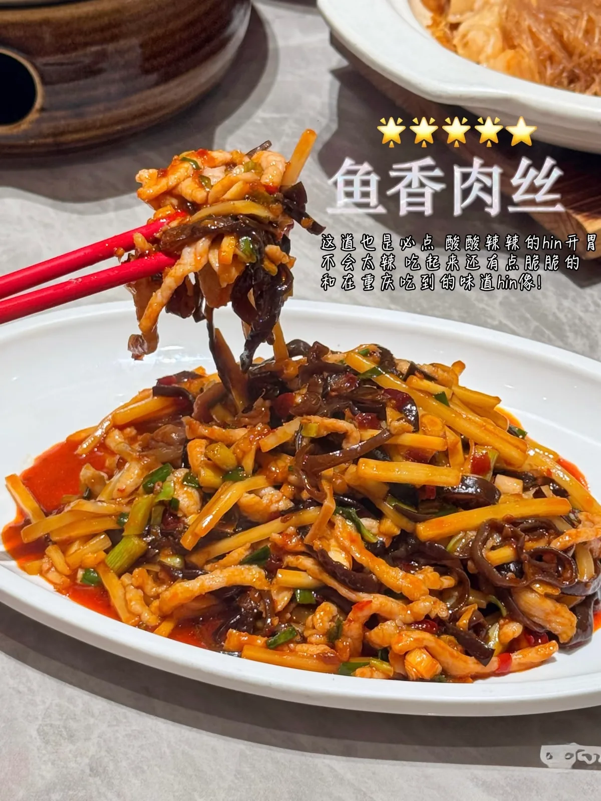 蜀都丰（TRX mall店） 图片 10