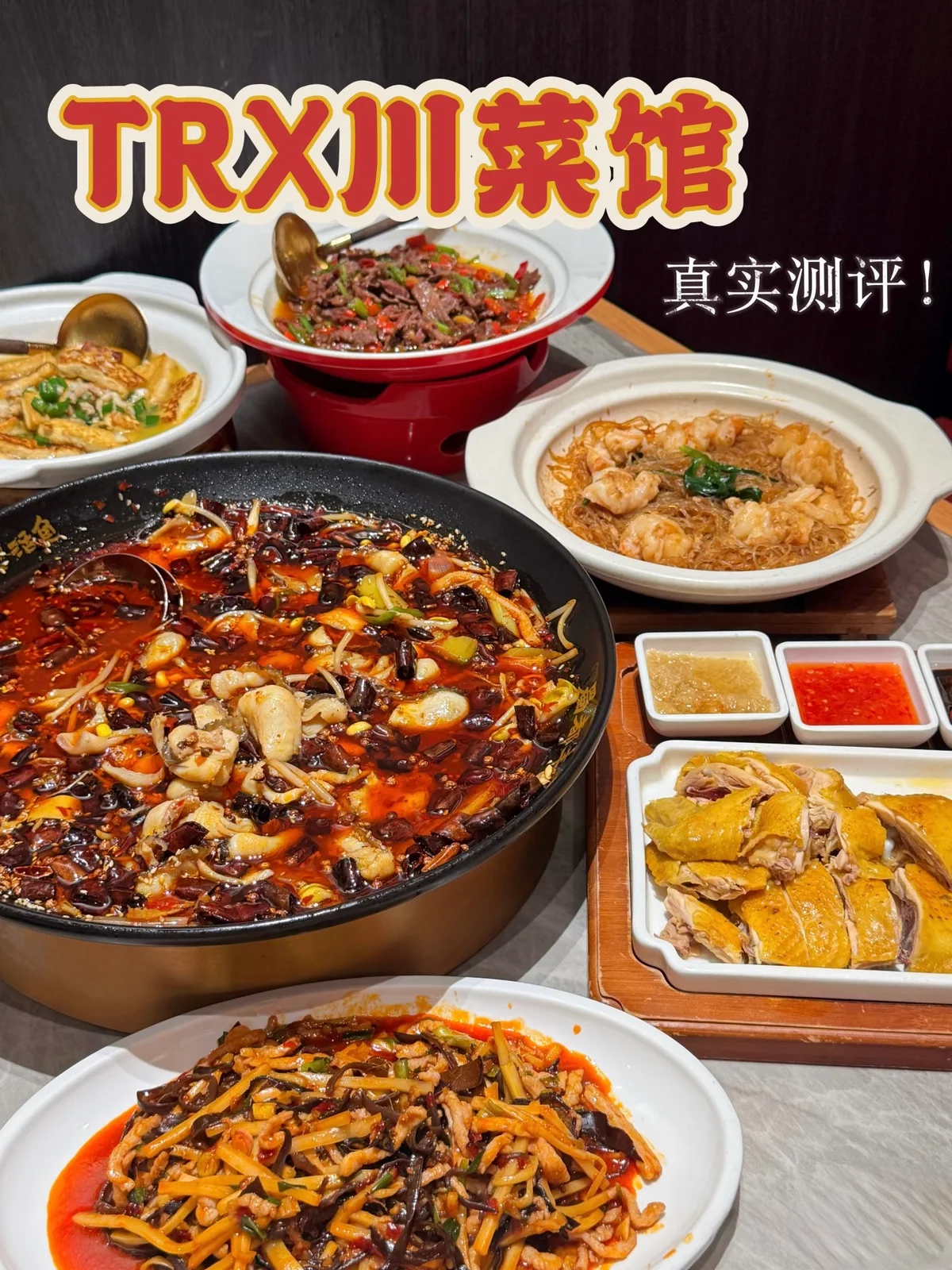 蜀都丰（TRX mall店） 图片 9