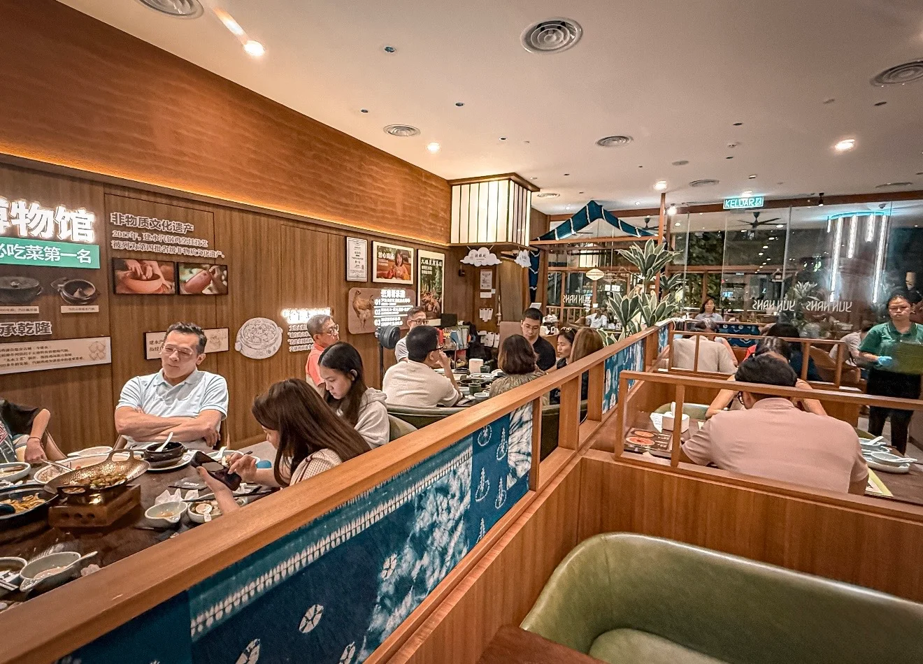 云海肴 (柏威年广场分店) 图片 2