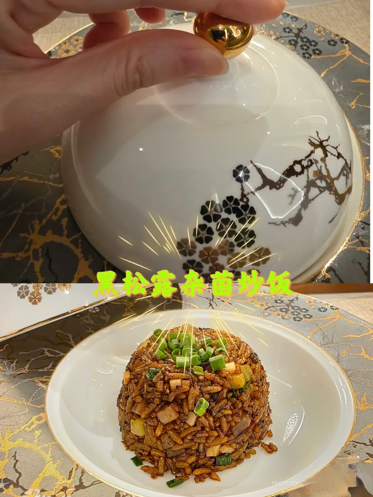 名人軒 图片 7