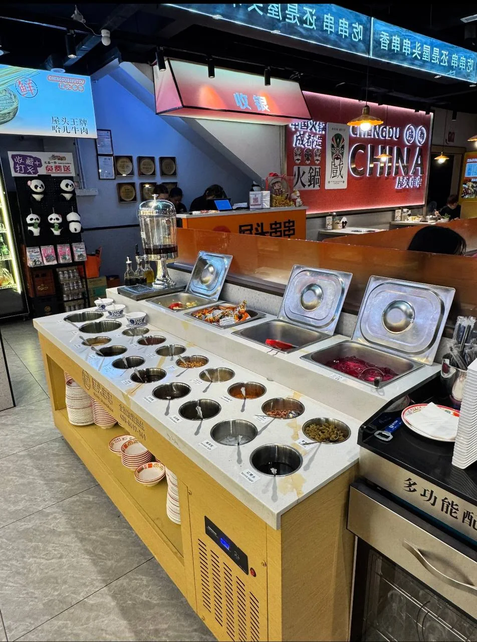 屋头串串火锅 WUTOU HOT POT 图片 11