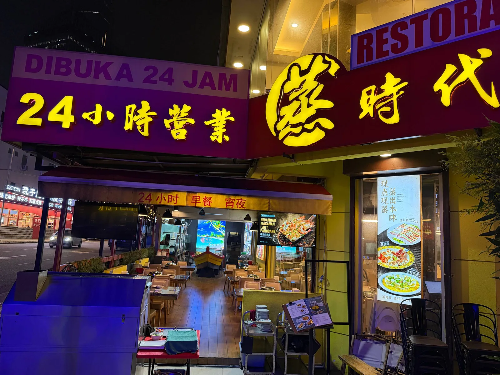 蒸时代海鲜蒸汽火锅 图片 2