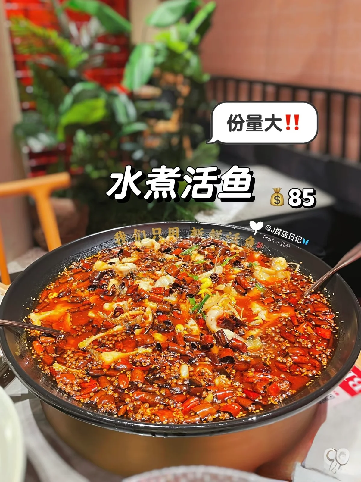 蜀都丰（TRX mall店） 图片 5