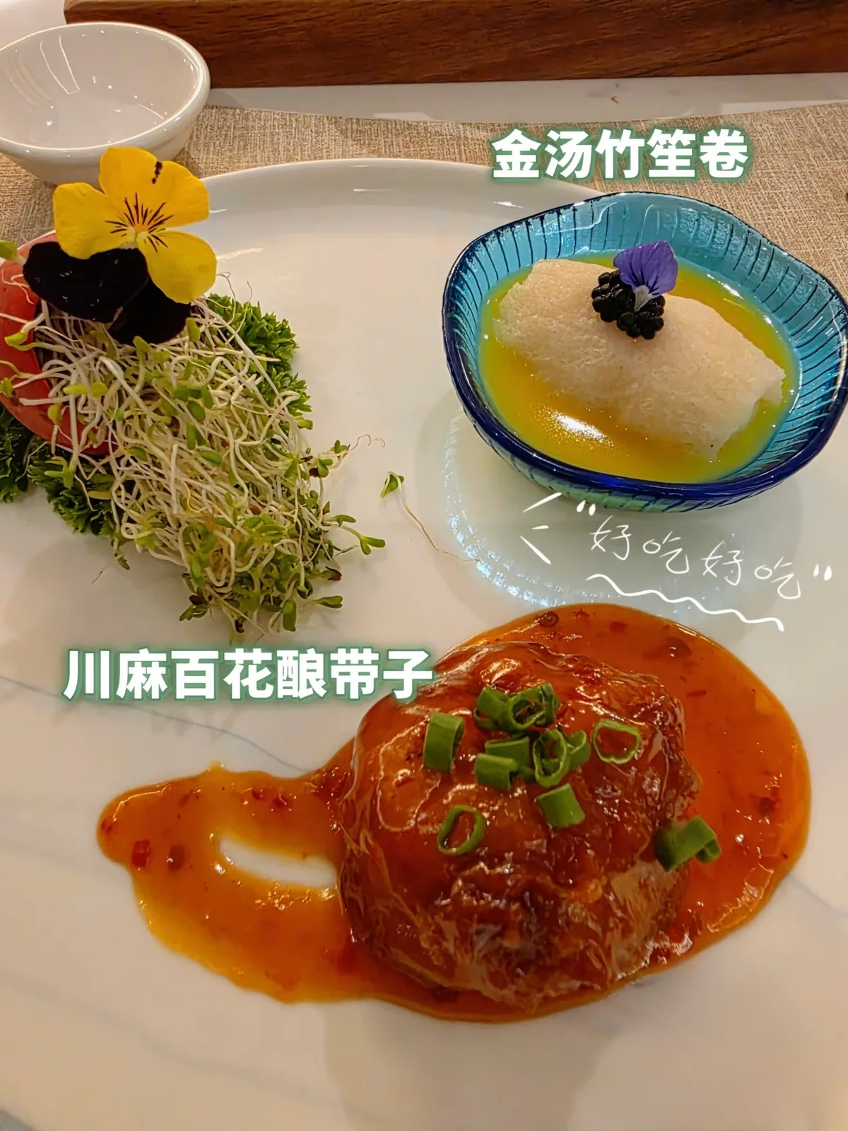 名人軒 图片 11