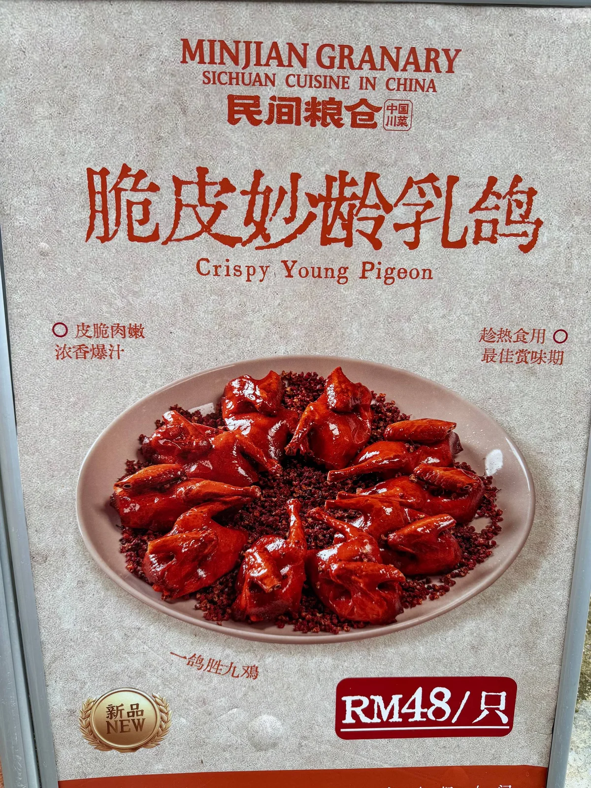 民间粮仓 图片 11