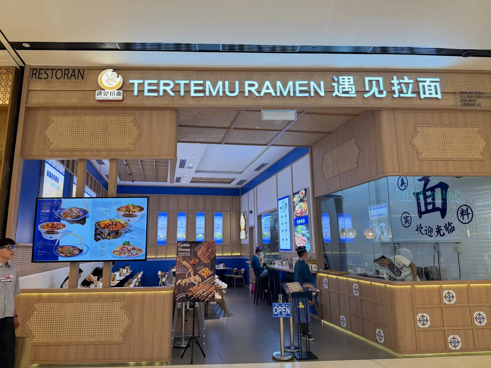 遇见拉面（TRX mall店）