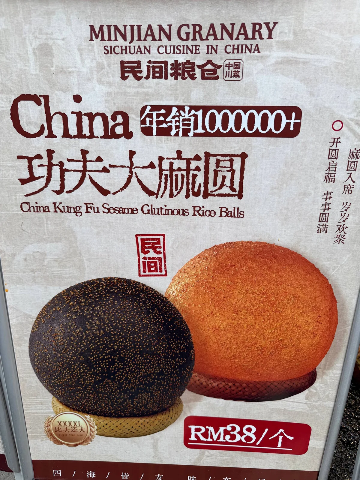 民间粮仓 图片 12