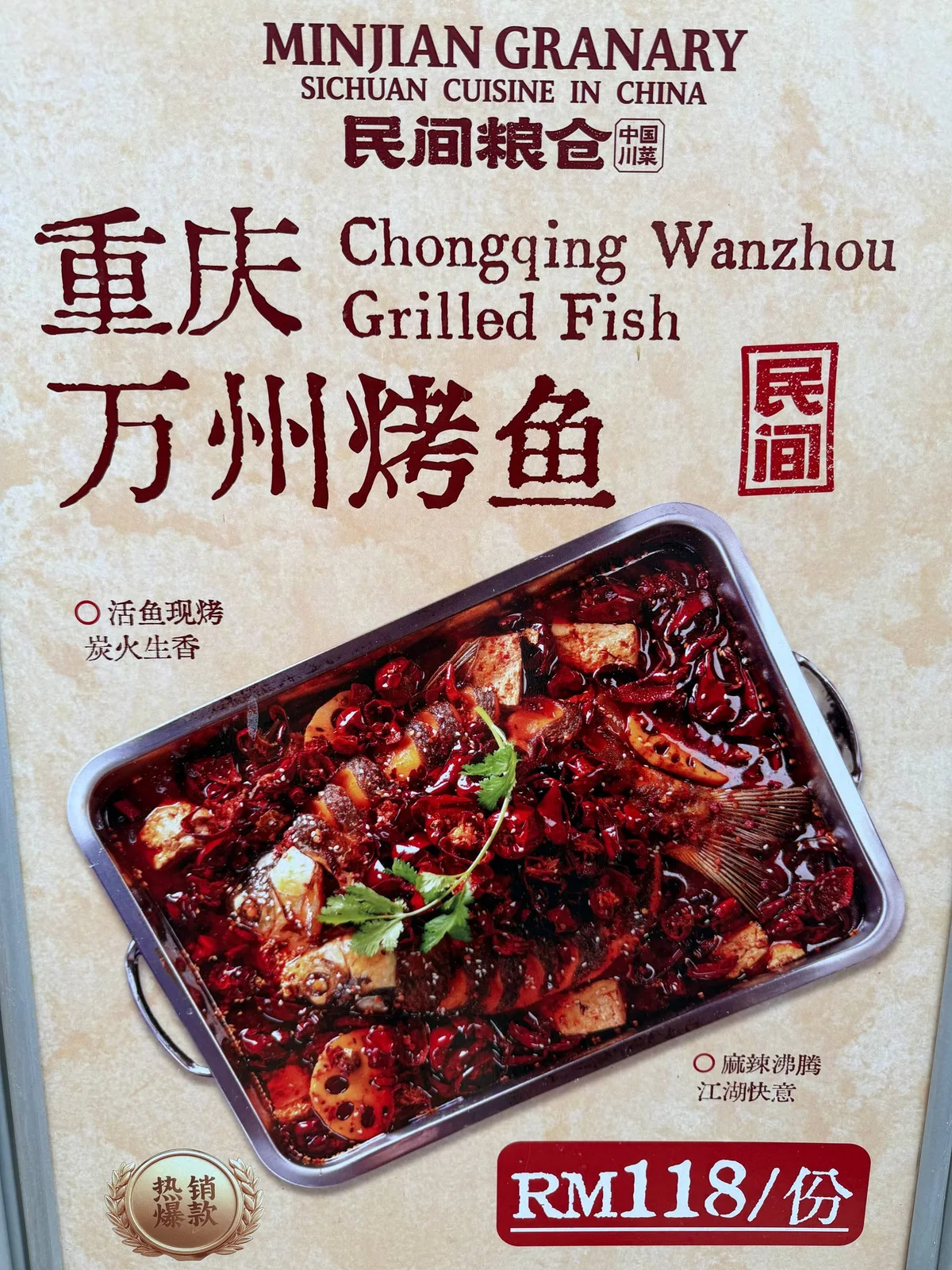 民间粮仓 图片 8