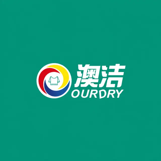 澳洁干洗（南京街店）