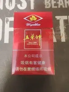 寻回香烟