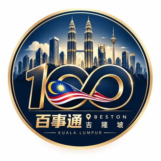 吉隆坡百事通 LOGO